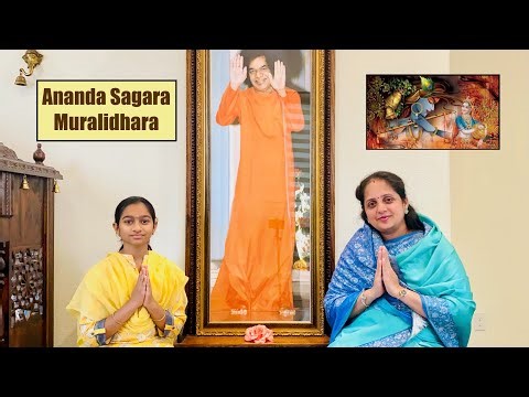 023: Ananda Sagara Muralidhara | Sathya Sai Bhajan Tutorial