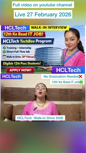 Hcl tech TECHBEE Program hiring start 2026 , Walk-in drive in HCL #techbee #techcareers #hcl