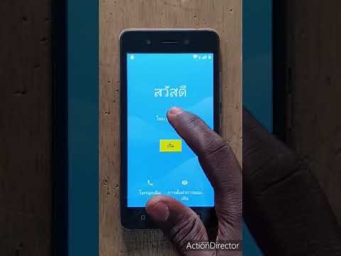 Débloqué compte google itel A16