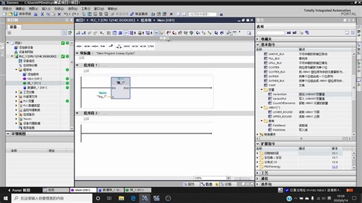 博途入门第053篇_VariantGet：读出 VARIANT 变量值