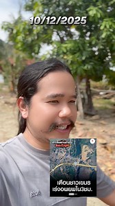 ដំណឹងបន្ទាន់: សៀ.មបានកំណត់គោលដៅកម្ទេចស្ពាននៅក្នុង ស្រុកវាលវែង ខេត្តពោធិ៍សាត់ 🇰🇭💪🙏 10/12/2025 | Admin Ong Darachhai