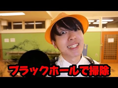最強の掃除方法を見つけました！！最恐の母のお金の稼ぎ方がやばすぎるwww【バンカラジオ】