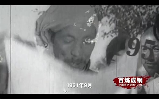 三大改造ppt视频资料