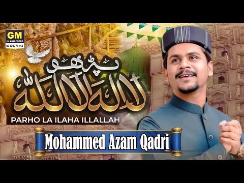 Azam Qadri's Powerful Voice Brings Haq La Iiaha Illallah to Life
