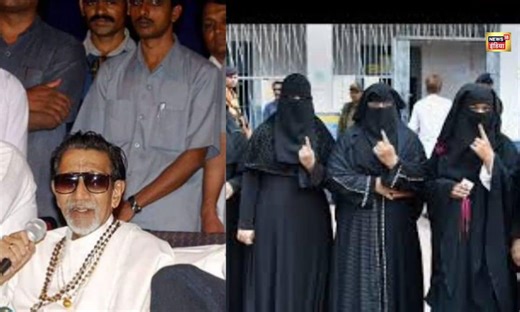 जहां बाला साहेब ठाकरे का घर, वहां मुसलमान वोट किसके पक्ष में पड़ा?