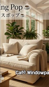 ☕ The Perfect Coffee Music for a Slow, Cozy Day | Relaxing Pop & Cafe Vibes 🎧 #Shorts