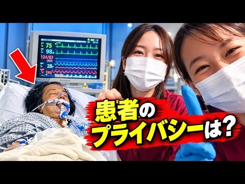 【千葉西総合病院】看護師のSNS投稿問題 患者の無断撮影と病院の謝罪、今後の課題
