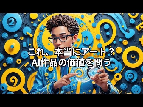 Multimodal AI and Semiotics: How generative content transforms visual symbols