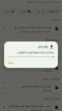 How to install Brawl Stars cheats on Android and iOS 2026