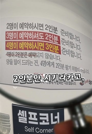 오픈하자마자 웨이팅하는 경산 신상 맛집🔥 3명 갔는데 2인분만 시키라고요...?“ 양이 많아서 4인분은 팔지 않는다고요? 처음엔 의심했는데 먹고 바로 인정! 거기다, 날치알쌈, 셀프김치전, 셀프한강라면 피자까지 다 공짜라구요‼️ ✔️ 피자는 3인분 주문시부터~ ✔️ 김치전 셀프로 무제한! ✔️ 라면 테이블당 1개 건라이스페이퍼에 양배추 싸먹는 신박한 날치알쌈 이거 진짜 킥이라 이거 먹으러 오신다는 손님도 계실 정도👍 국내산 1등급 냉장 닭다리살에 아낌없이 들어간 야채, 중독성 있는 양념에 무제한 살얼음 동치미까지 이건 진짜 환상아입니까❤️ 양으로 압도하고 맛으로 끝내는 가성비 진짜 쩌는 “사장님이 미쳤어요!” 소리 들을 각오하셨다는 경산 신상 철판닭갈비 맛집🔥 📌 네이버 리뷰 시 붕어 한 접시(?)ㅋㅋ 공짜로 준대요~~ 🔖 @k227160 #온리원철판닭갈비 ▫️경북 경산시 성암로21길 41 1층 ▫️15:00~22:00 ▫️월요일 휴무 🅿️ 주차가능 #경산신상맛집#경산맛집