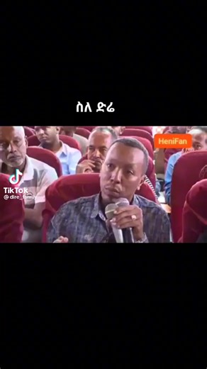 waba adeen (@waba.adeen)’s videos with original sound - waba adeen