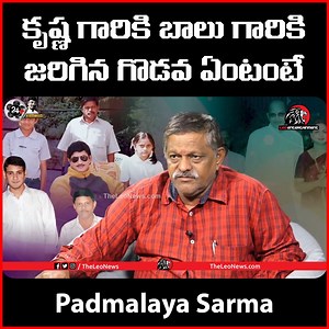 Super Star Krishna Controversy With Sp Balasubramanyam | Leo Entertainment #Krishna #SuperStar #SPB | Leo Entertainment