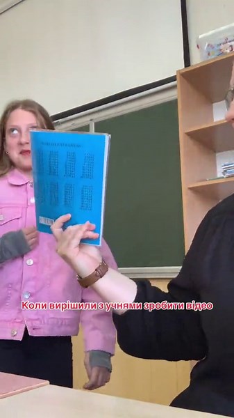 Коли вирішили зняти відео, але сусідня країна вирішила нам завадити🥺#elearn #fyp #fypシ゚viral #fypage #нуш #школа #діти #україна #вчитель #вчительськібудні
