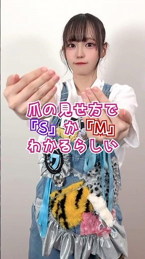 M男集合♡ #アイドル #にっぽんワチャチャ