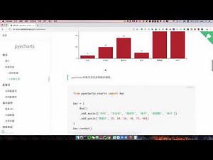[ flask tutorial ] 17 flask使用pyecharts绘制图表
