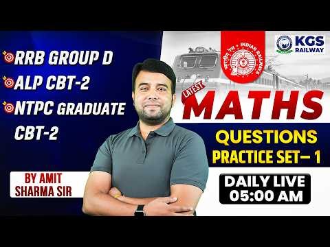 RRB Group D | ALP CBT 2 | NTPC Graduate CBT 2 | Maths Questions Practice Set 1 | by Amit Sharma Sir