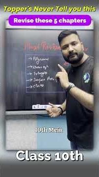 Revise these 5 chapters Before Starting your class 10th. This is the topper's secret. By Vinay Sir.