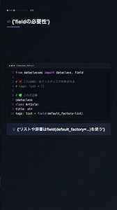Python textwrap.wrapで長い文字列を折り返す【PYTHON】
