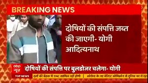 897K views · 10K reactions | UPTET Exam 2021 cancellation | CM Yogi in action; says: Action on accused as per GANGSTER ACT | ABP Live | Facebook