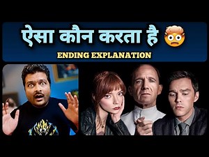 The Menu - Movie Review | Story, Ending & Philosophy Explained