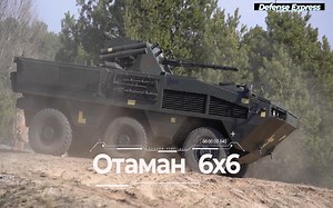 【星海】乌克兰“首领”（Otaman）6×6轮式装甲车