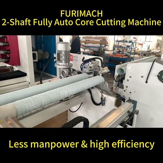 2-shaft Fully Auto Paper Core Cutting Machine BPC #furimach Flexible Cutting Width & blade setting