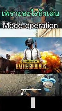 Why play OP mode? #deltaforce #garenadeltaforce #deltaforceoperations #gaming #extraction