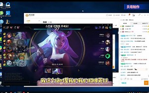 Lwx玩莉莉娅打野， 开局就被3狼单杀！ 最后看到伤害尴尬了