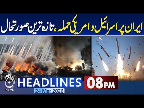 Iran Fires Multi-Warhead Missiles at Israel | Tel Aviv | Cluster Missile Attack | 8PM News Headlines
