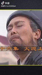三国演义吞噬无界襄阳隐藏条件