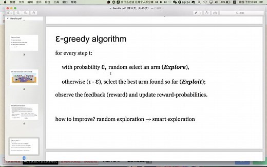 机器学习算法讲堂(4):Explore and exploit算法 LinUcb《Bandits in Recommendation》