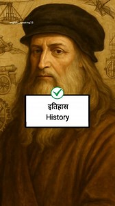 2.1M views · 25K reactions | Important Subject in English name 﫡珞 #Subject #englishlearning #englishspeaking #history #reels #biology #physics #englishlearners #education #speaking #chemistry #englishwords #englishvocabulary | English Speaking | Facebook