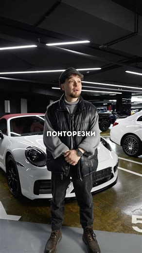 Три понторезки за копейки