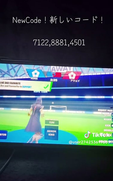 新しいフォートナイトコードを試そう！