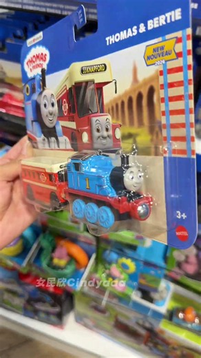 WOW!✨Found NEW Wave 3 Die-Cast *Thomas&Bertie* #thomasandfriends #shorts #collection #toys #diecast