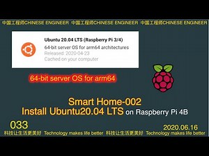 0033｜Smart Home 002｜安装Ubuntu 20 04 LTS 64-bit for ARM64到8GB内存版树莓派4B ｜中文字幕