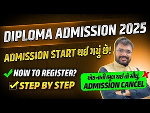 Diploma Admission 2025 | Admission Started | How to Register | Step by Step | ACPDC Registration