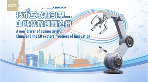 A new driver of connectivity: China and the EU explore frontiers of innovation