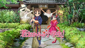劇場版 若おかみは小学生！ (アニメ/2018年) | DMM TVで14日間無料体験