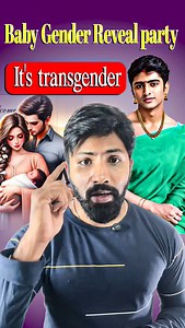 Baby Gender Reveal Party: It's Transgender #diet #nutrition #fitness #gut #wellness #trainer #doctor #food #healthy #reel #gym #facts #motivation #lifecoach #muscle #supplements #aunt | Nutripolitics