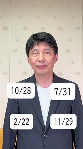 ぐんま〇〇の日 #群馬県民 #記念日 #ダンス動画 #群馬県知事