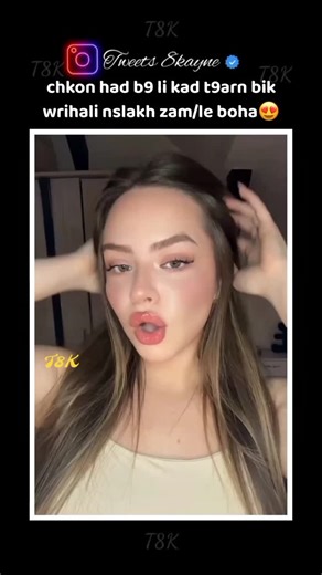 𝟕𝟑𝟕𝟒𝟕𝟔🖤 on Instagram: "Pffff😍 . 𝐅𝐨𝐥𝐥𝐨𝐰 𝐦𝐞😻❤️‍🔥 . . ♡ ㅤ ❍ㅤ ⎙ㅤ ⌲ ˡᶦᵏᵉ ᶜᵒᵐᵐᵉⁿᵗ ˢᵃᵛᵉ ˢʰᵃʳᵉ . . #explore #explorepage #pic #picture #pictureoftheday outfit outfits outfitinspiration outfitstyle outfitofthedayideas marocco marocco🇲🇦 eljadidacity eljadidacity eljadida🇲🇦❤🚀 elj ideas marrakech🇲🇦 agadir eljadidabeach sidibouzid sidibouzidbeach reels instgrame insta casablanca reels reelse"