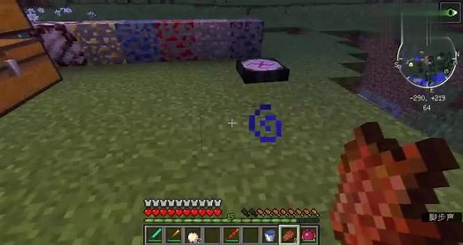 我的世界1.12.2等价交换模组教程02,转化桌万物皆可转化