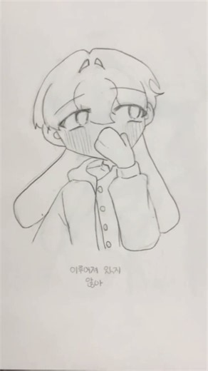 뱀파이어로 고기로 이루어져 있어#픽셀리#뜰팁#잠뜰#라더#수현#덕개#공룡#각별#뱀파이어#블라인드