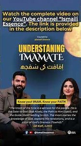 Ismaili Concept | Ismaili Imamat: Hereditary Spiritual Leadership in Shia Islam