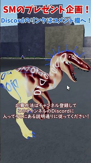 ※終了！！【Roblox YBA】スケアリー・モンスターズ スキンのプレゼント企画！！！！！#yba #roblox #jojo #プレゼント企画