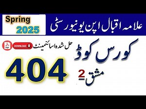 Aiou code 404 solved Assignment No 2 Spring 2025 solved Assignment Urdu