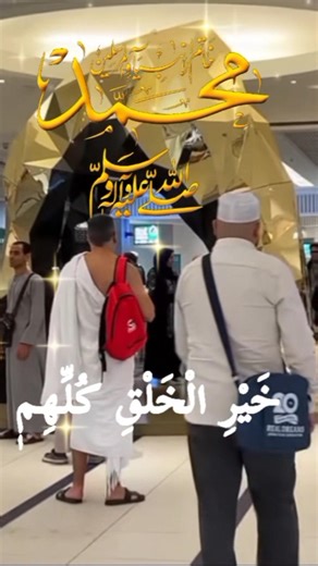 Muhammad sydi#shorts #love#shortvideo #muhammad sydi#islamic