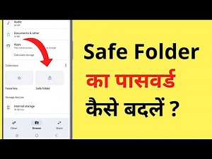 Safe Folder Ka Password Kaise Badle | How To Change Password Of Safe Folder In Google Files
