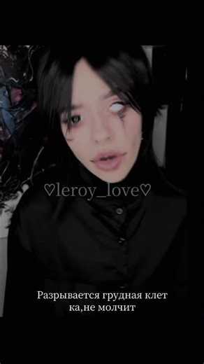 как и просила ‪@amy_myr‬ #cosplay #fanpage #amymyr